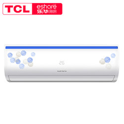 TCL空调 互联网子品牌 乐华海倍1.5匹 冷暖 定频 自清洁 空调挂机 KFRd-35GW/S13 TCL空调子品牌