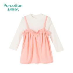 Purcotton/全棉时代童装新品女两件套纯棉灯芯绒长袖T恤甜美