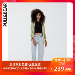 PULL&BEAR 新款复古浅色大码阔腿裤牛仔裤女高腰宽松 09682311