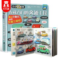 新补券:天猫 双11图书专场 精选图书钜惠