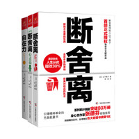 【获奖名单公布啦!!】分享我的“断舍离”经历,化繁为简的生活从这里开始