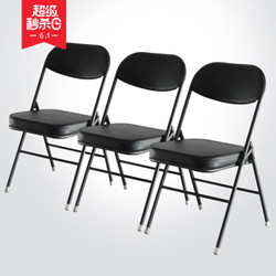 椅子折叠家用凳子折叠 会议椅教室 学生座椅 靠背椅 四脚椅  简约椅子 黑色 钢制五星脚
