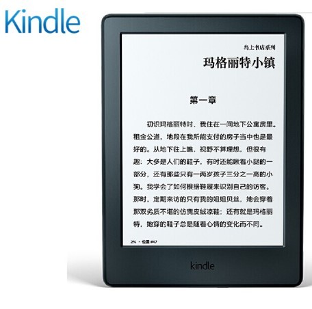 KINDLE 亚马逊Kindle咪咕入门版电纸书电子书阅读器558墨水