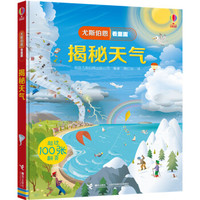 如水妈妈好物清单 篇十:万字分享快来抄作业!搞定学龄前娃的通识教育全方案,省去培训班大几千~附通识教育书单好物