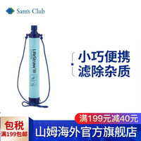 LifeStraw 户外净水装备  美国进口 随身直饮 野外求生 个人水过滤器 多色 *2件