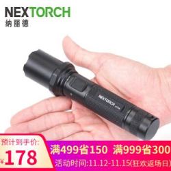 NEXTORCH纳丽德NT06强光远射手电筒家用USB充电防身防水破窗骑行灯1000流明 NT06礼盒装