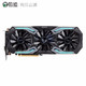 MAXSUN 铭瑄 RTX 2060 Super 电竞之心 8G