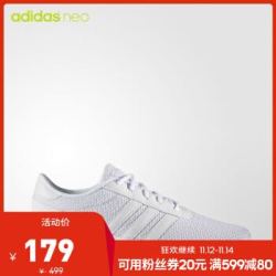 阿迪达斯官网adidas neo LITE RACER男鞋休闲运动鞋B74375 如图 42