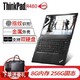 联想 ThinkPad R480 14英寸轻薄本