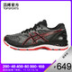 asics亚瑟士 新款男子GEL-NIMBUS 20男跑鞋 T800N TOPSPORTS T800N-002 44