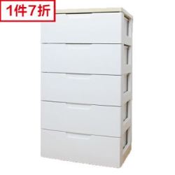 爱丽思IRIS环保收纳柜