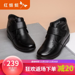 2019新品红蜻蜓妈妈棉鞋女冬季真皮鞋保暖加绒中老年人舒适短靴老人防滑软底奶奶 黑色 37
