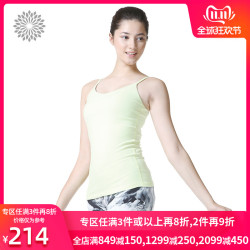 easyoga La veda 新品女款 专业瑜伽服 调节式肩带挖背背心