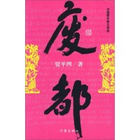 每日白菜精选：仿獭兔毛围巾、强力双面贴、李宁瑜珈球等