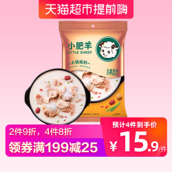 小肥羊大骨浓汤火锅底料调味料 骨汤底料火锅料155g *4件