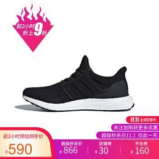 胜道运动旗舰店ADIDAS阿迪达斯  UltraBOOST 男女跑步鞋 CG7081 42.5 +凑单品