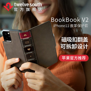 twelve south 苹果iPhone11pro max磁吸可拆卸翻盖手机壳 棕色