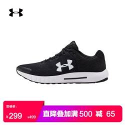 Under Armour 安德玛官方UA男子MicroG Pursuit BP跑步鞋-3021953 黑色001 44
