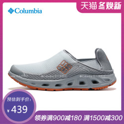 Columbia哥伦比亚户外经典款春夏男款防滑缓震排水溯溪鞋DM2205