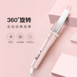 考拉工厂店 5秒出卷负离子自动卷发器
