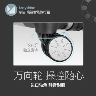 MAYSHINE M10A40-20 行李箱