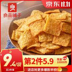 良品铺子 小米锅巴90g*2袋 五香味 麻辣味 休闲零食 膨化食品 麻辣味 *3件