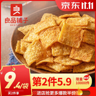 良品铺子 小米锅巴90g*2袋 五香味 麻辣味  休闲零食 膨化食品 麻辣味 *3件