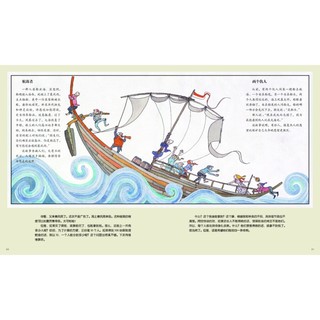 《美丽的童话绘本系列》（套装共4册）（附赠4本精美更笺本）