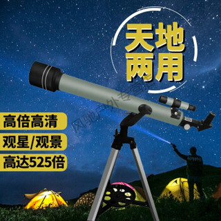 闻柏 星特朗望远镜天文望远镜