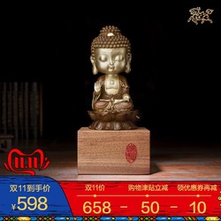 铜师傅 全铜摆件《我心向佛之如来》家居饰品 铜工艺品