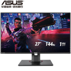 华硕(ASUS)VG278QE 27英寸显示屏144Hz 1ms响应FreeSync全高清液晶显示器