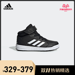 阿迪达斯 adidas AltaSport Mid小童鞋训练中帮运动鞋G27113