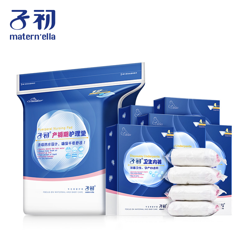 Matern’ellaSpringbuds 子初 一次性内裤孕妇必备护理垫