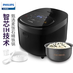 PHILIPS 飞利浦 HD4528/00 4L IH电饭煲电饭锅麦饭石精铁锅 智能预约 可拆洗