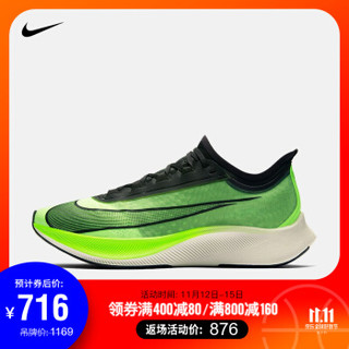 耐克 NIKE ZOOM FLY 3 男子跑步鞋 AT8240 AT8240-300 39