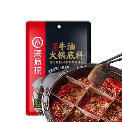 海底捞 醇香牛油火锅底料 150g*4+花椒粉 *4件 +凑单品