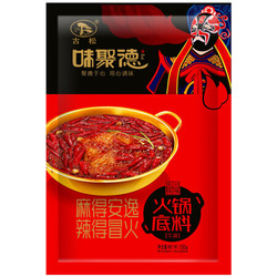 古松 火锅调料 牛油火锅底料 麻辣烫 香锅底料150g 二十年品牌 *2件