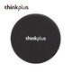 ThinkPlus 手机无线充电器 CH05