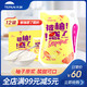 terun天润被柚惑了新疆低温网红酸奶浓缩柚子味180gx12袋