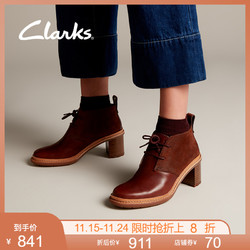 clarks其乐女鞋Trace Glow英伦复古撞色拼接粗高跟靴子短靴踝靴女