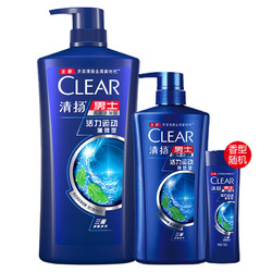 清扬 (CLEAR) 男士去屑洗发水 活力运动薄荷型1000g+500g+洗发水/护发素100g（香型随机） *2件