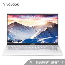 ASUS 华硕 VivoBook15s 15.6英寸笔记本电脑（i7-10510U、8GB、512GB、MX250）