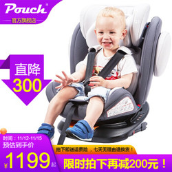 Pouch儿童安全座椅360度旋转宝宝汽座I婴儿新生儿KS21 摩洛斯灰(360度旋转，0-12岁)