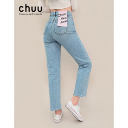 chuu-5kg系列显瘦直筒裤女宽松浅色牛仔裤2019秋季新品小个子裤子 蓝色 M *3件