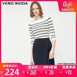 VERO MODA 维莎曼 31911G518 A摆半身裙