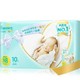 Pampers 帮宝适 一级帮 婴儿纸尿裤 NB10片