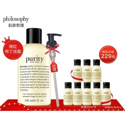 Philosophy 自然哲理 三合一草本洁面乳 240ml+30ml*8+压泵