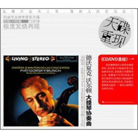 德沃夏克沃尔顿:大提琴协奏曲(CD)