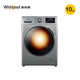 惠而浦10kg全自动变频洗烘一体滚筒洗衣机家用除菌螨EWDC406220RS
