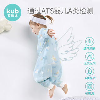 KUB 可优比 婴儿睡袋儿童防踢被分腿宝宝睡袋 80cm